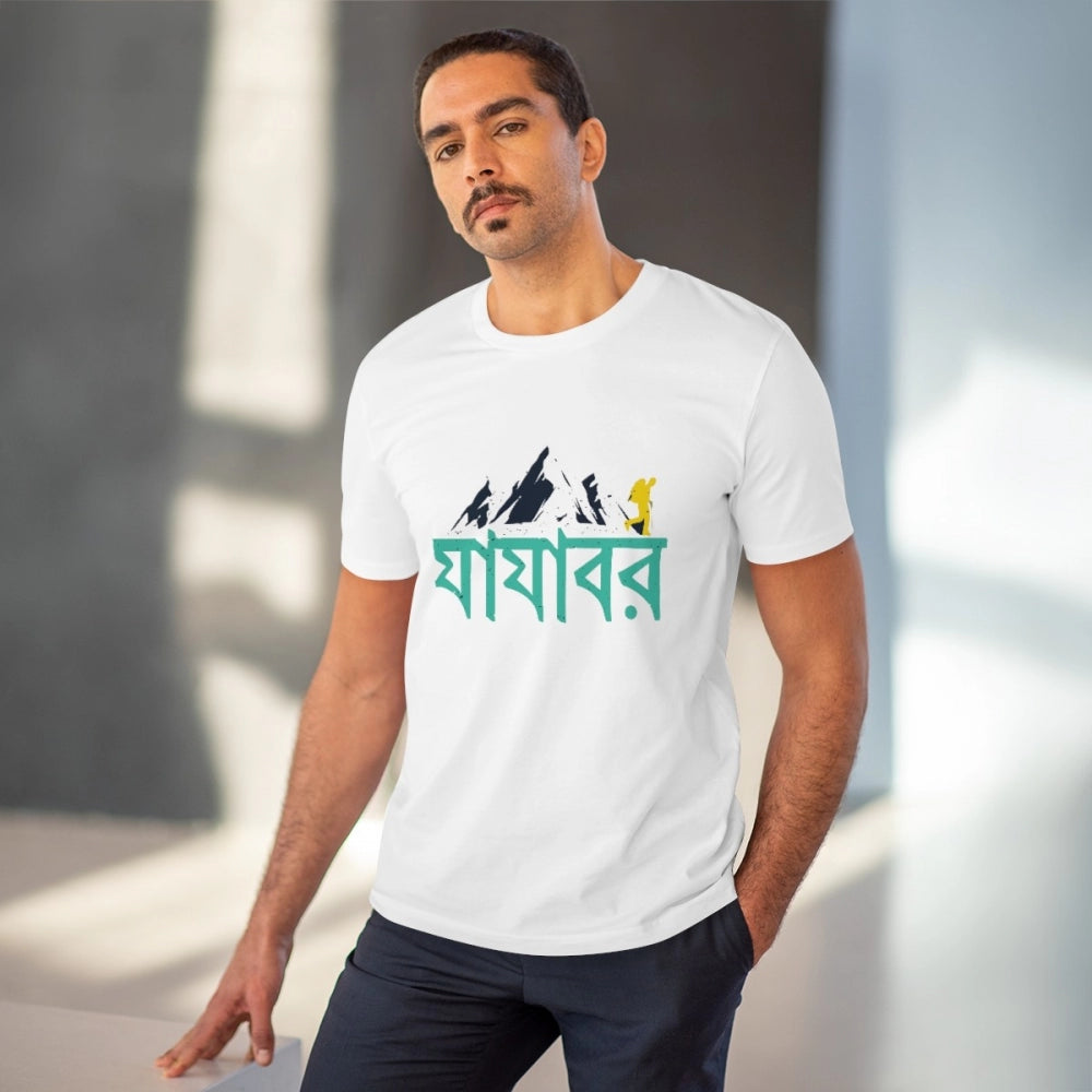 Bengali Designs Printed T-Shirt for Men (Style 2) - White, Round Neck, Half Sleeve - POPNOVA - photo 2