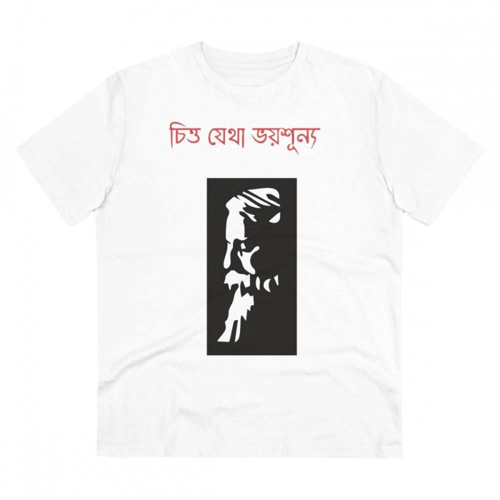 Bengali Designs Printed T-Shirt for Men (Style 14) - White, Round Neck, Half Sleeve - POPNOVA - photo 1