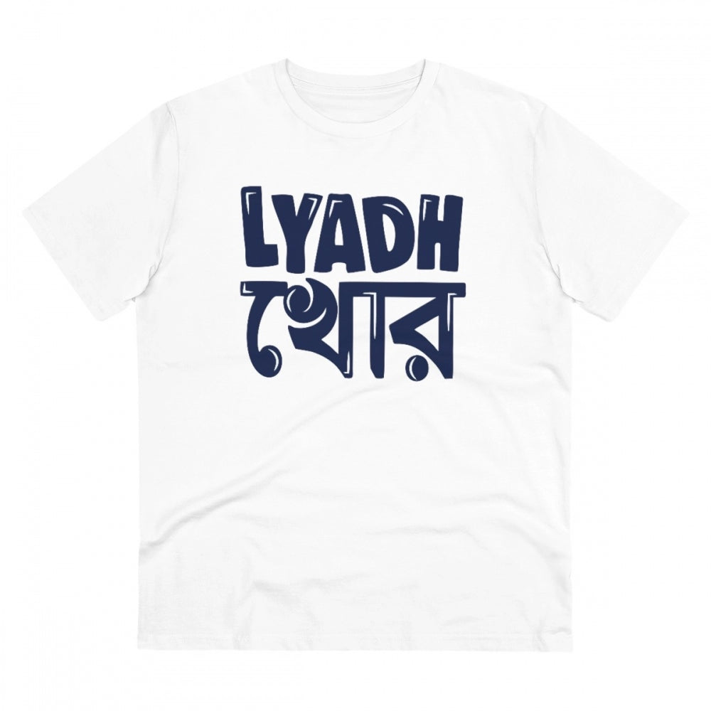 Bengali Designs Printed T-Shirt for Men (Style 13) - White, Round Neck, Half Sleeve - POPNOVA - photo 1