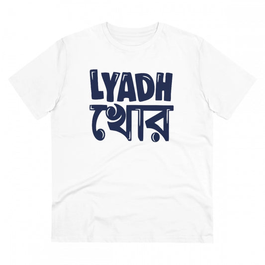 Bengali Designs Printed T-Shirt for Men (Style 13) - White, Round Neck, Half Sleeve - POPNOVA - photo 1