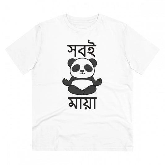 Bengali Designs Printed T-Shirt for Men (Style 12) - White, Round Neck, Half Sleeve - POPNOVA - photo 1
