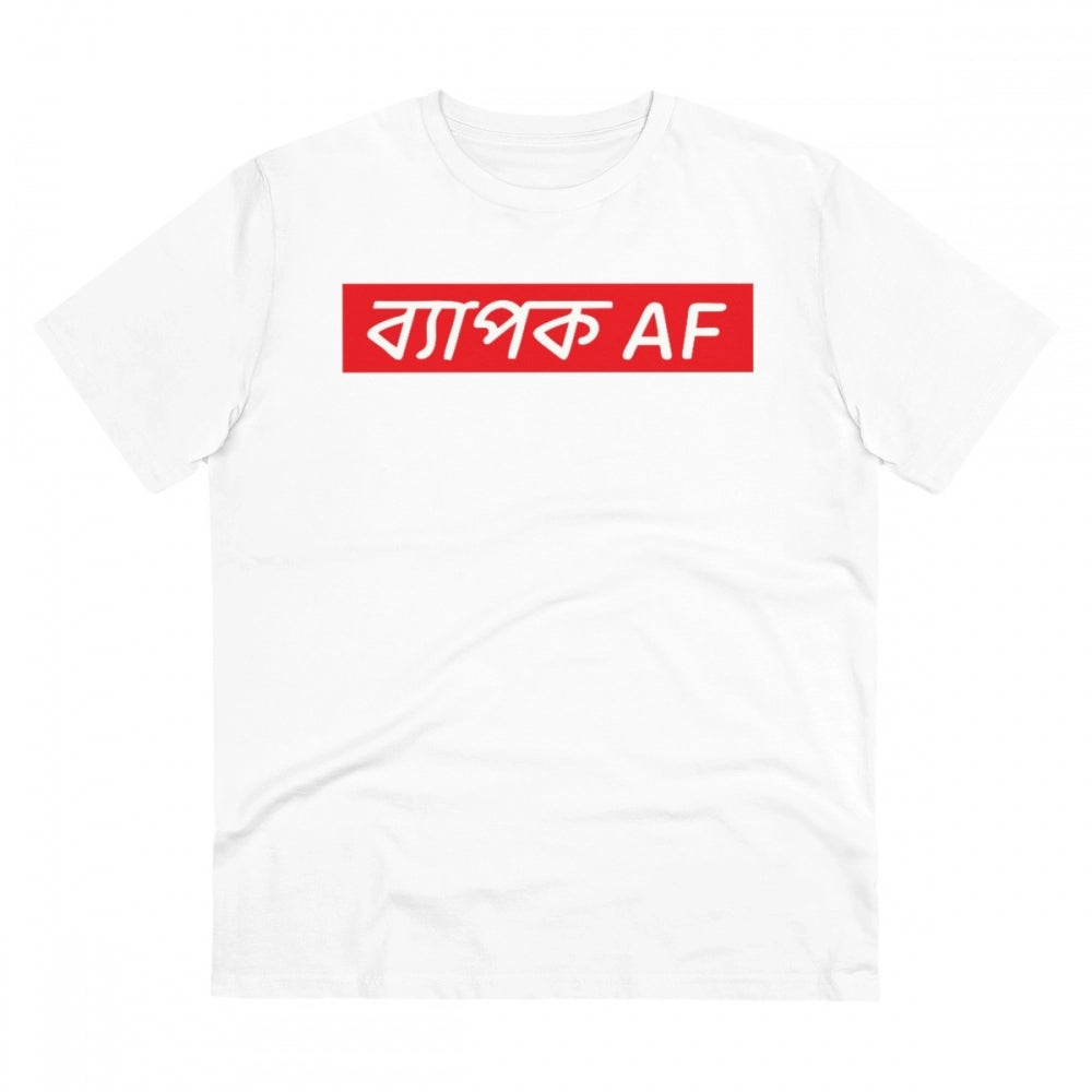 Bengali Designs Printed T-Shirt for Men (Style 8) - White, Round Neck, Half Sleeve - POPNOVA - photo 1