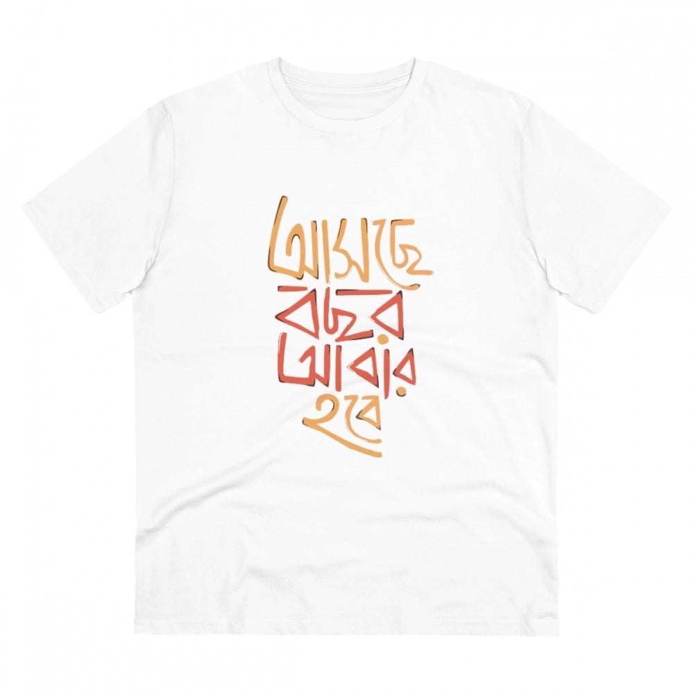 Bengali Designs Printed T-Shirt for Men (Style 7) - White, Round Neck, Half Sleeve - POPNOVA - photo 1