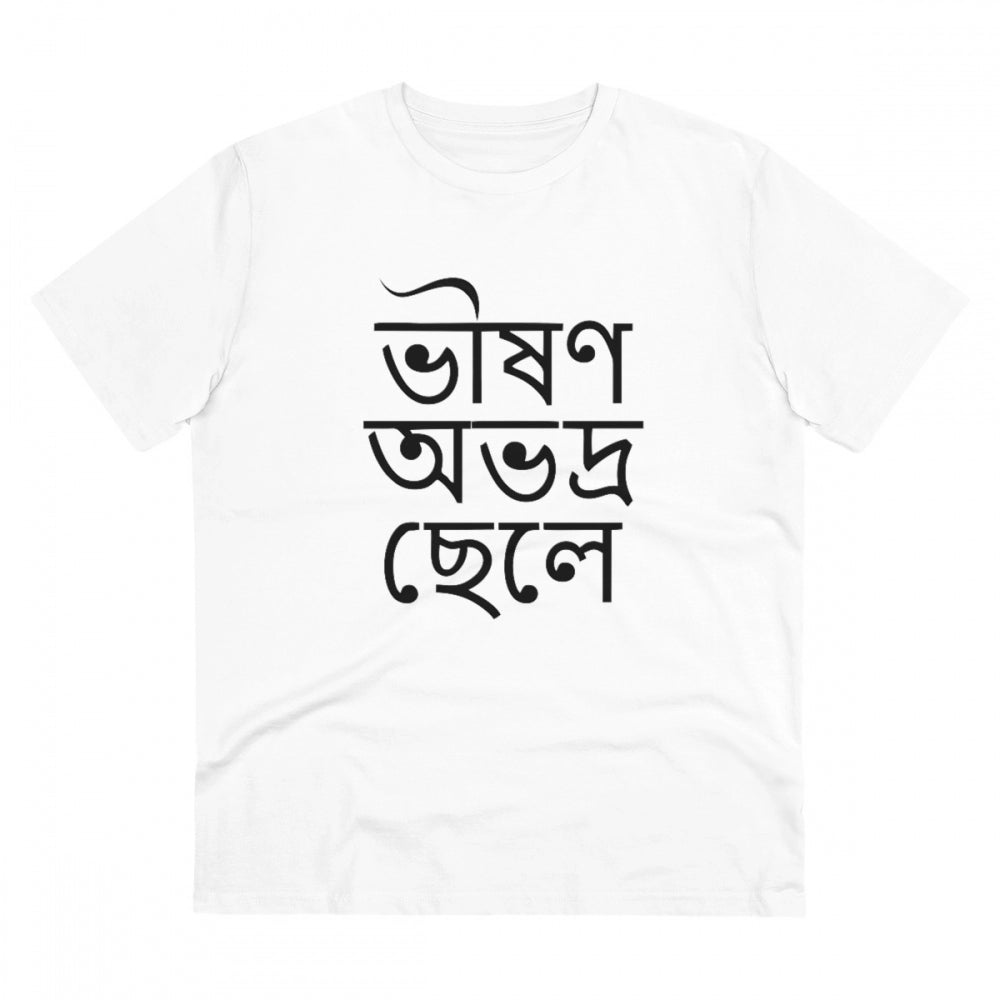 Bengali Designs Printed T-Shirt for Men (Style 6) - White, Round Neck, Half Sleeve - POPNOVA - photo 1