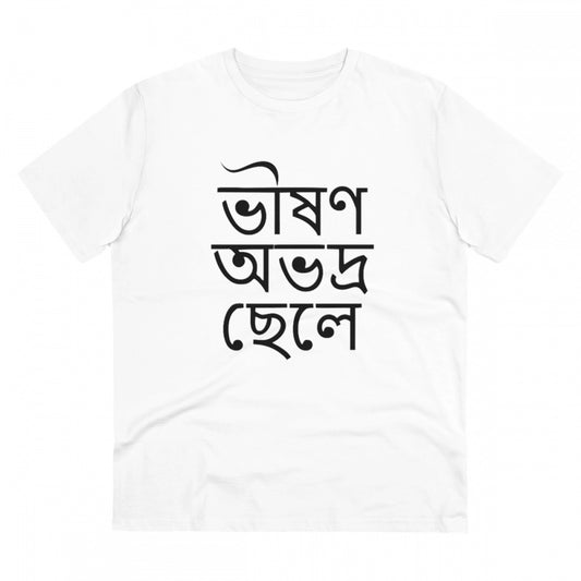 Bengali Designs Printed T-Shirt for Men (Style 6) - White, Round Neck, Half Sleeve - POPNOVA - photo 1