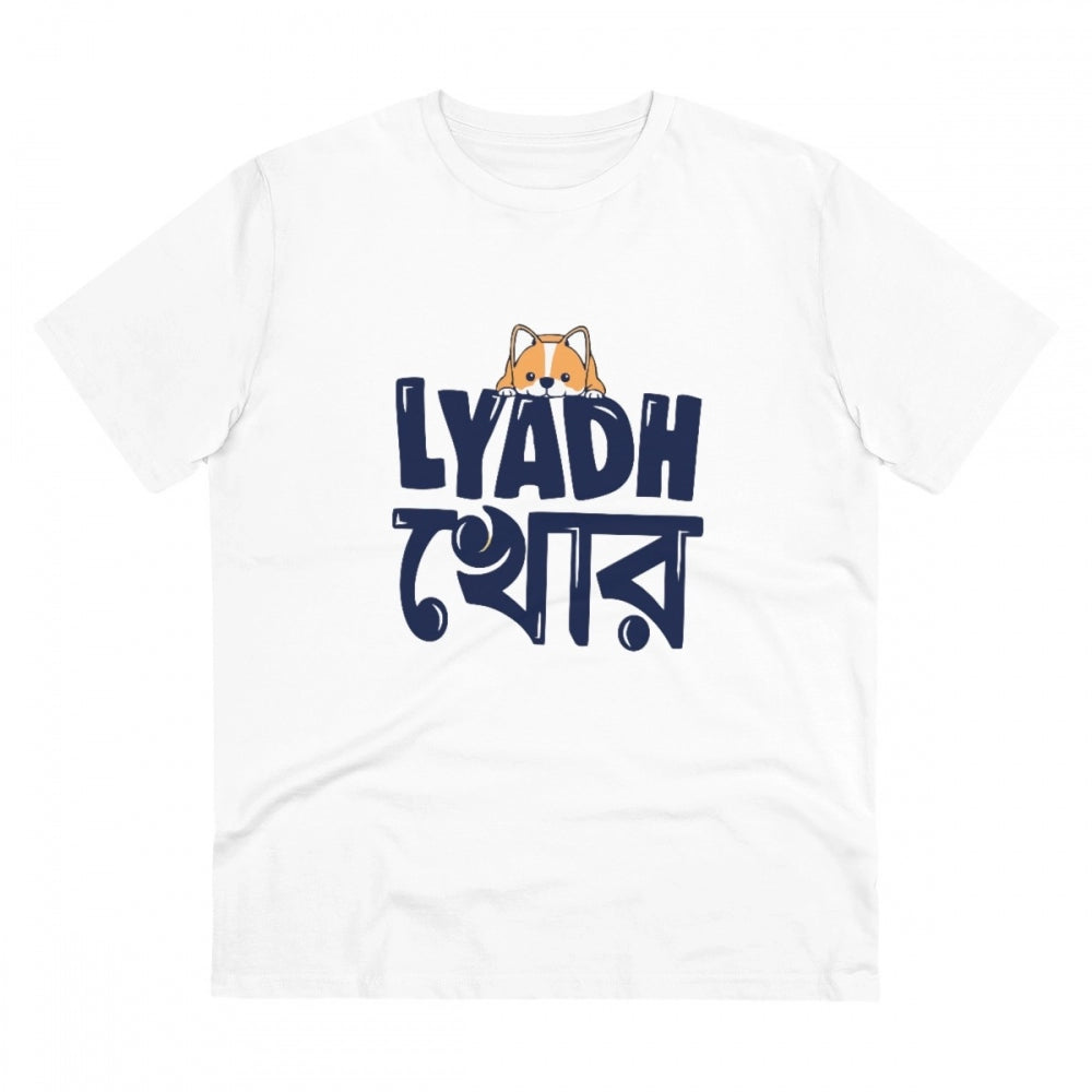 Bengali Designs Printed T-Shirt for Men (Style 4) - White, Round Neck, Half Sleeve - POPNOVA - photo 1