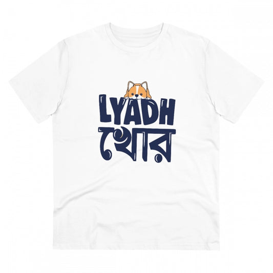 Bengali Designs Printed T-Shirt for Men (Style 4) - White, Round Neck, Half Sleeve - POPNOVA - photo 1