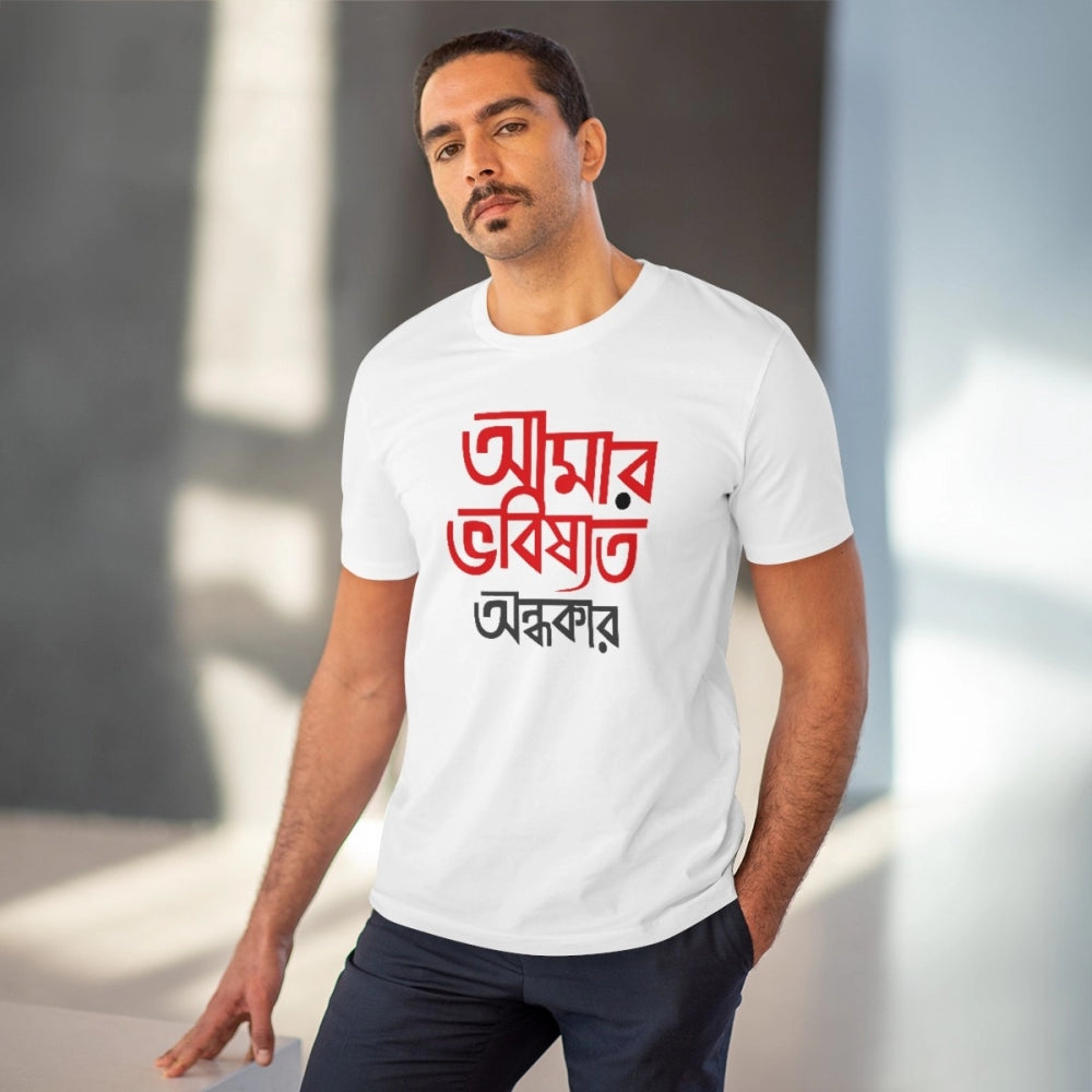 Bengali Designs Printed T-Shirt for Men (Style 15) - White, Round Neck, Half Sleeve - POPNOVA - photo 2