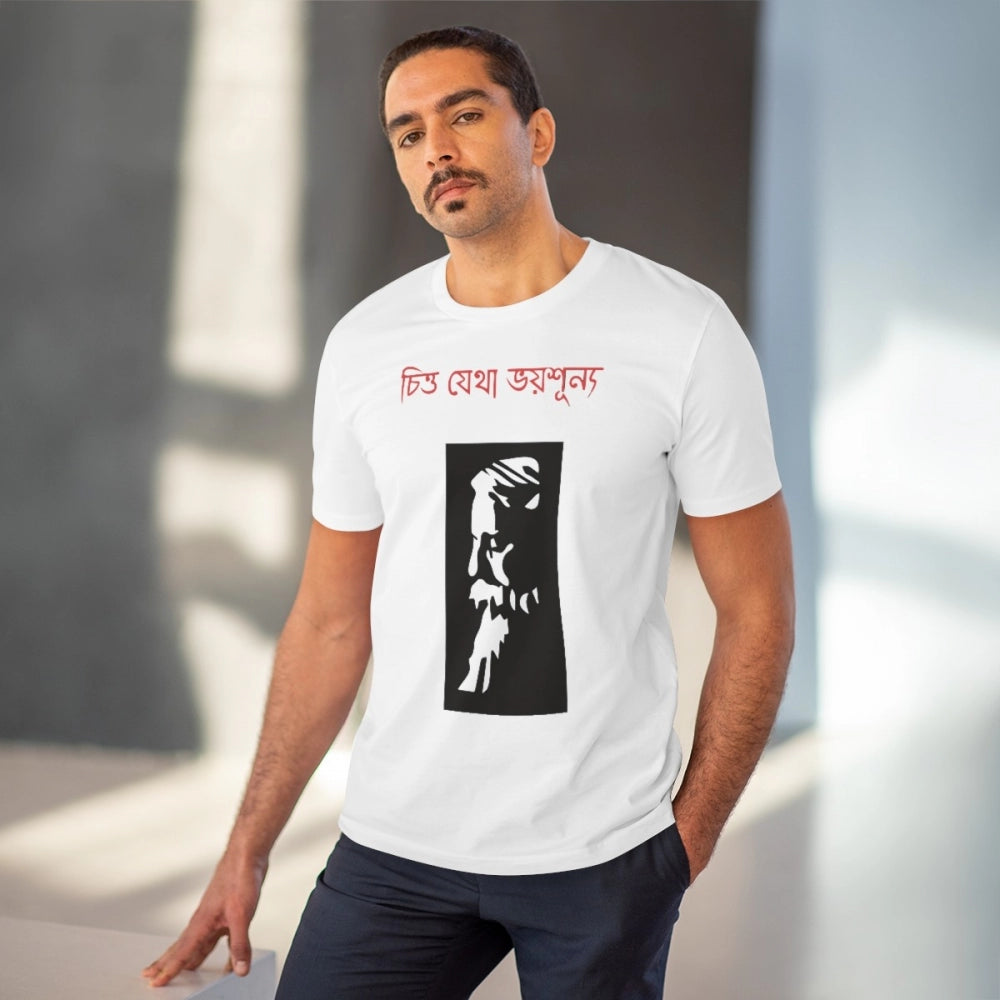 Bengali Designs Printed T-Shirt for Men (Style 14) - White, Round Neck, Half Sleeve - POPNOVA - photo 2