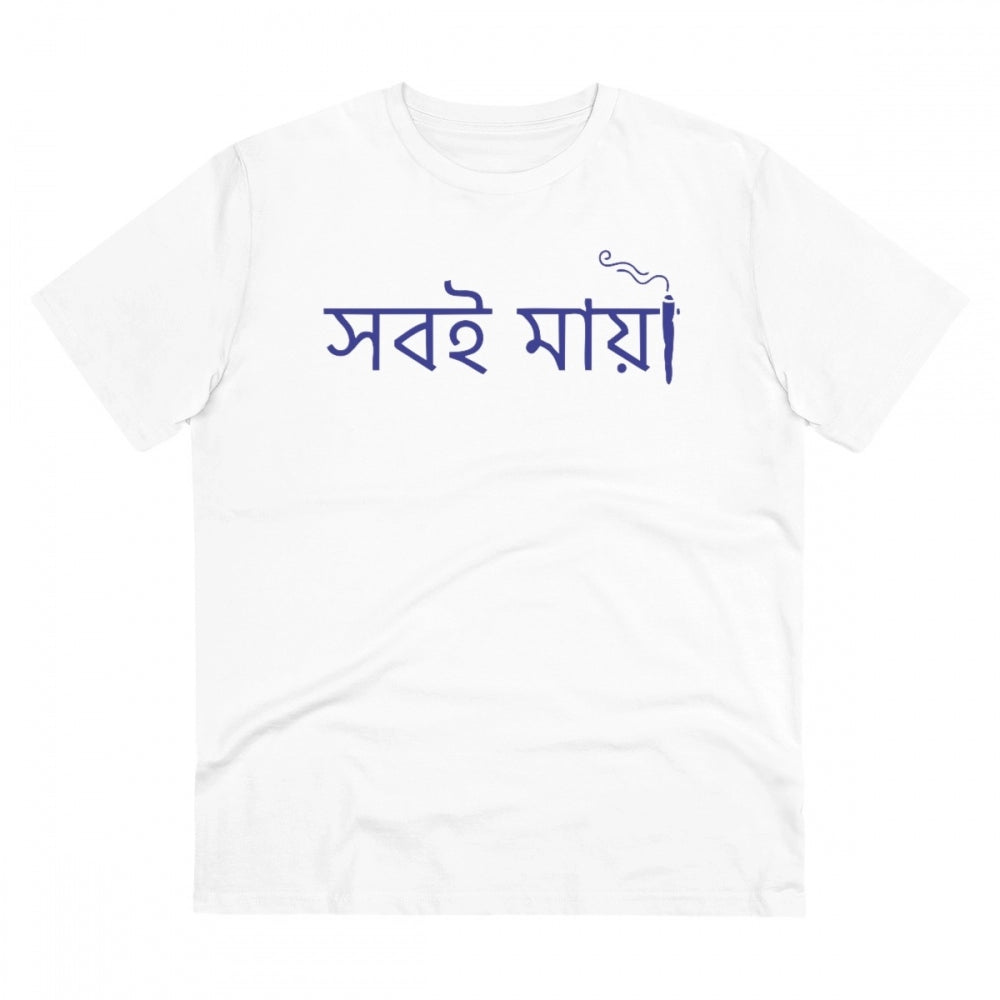 Bengali Designs Printed T-Shirt for Men (Style 11) - White, Round Neck, Half Sleeve - POPNOVA - photo 1