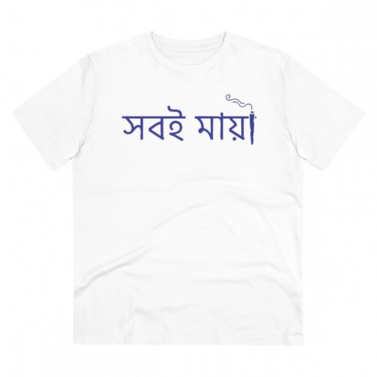 Bengali Designs Printed T-Shirt for Men (Style 11) - White, Round Neck, Half Sleeve - POPNOVA - photo 1