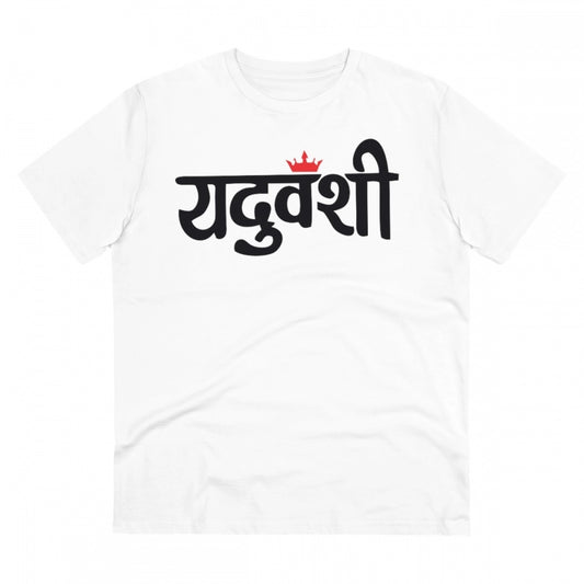 Yaduvanshi Printed T-Shirt for Men - White, Round Neck, Half Sleeve - POPNOVA - photo 1