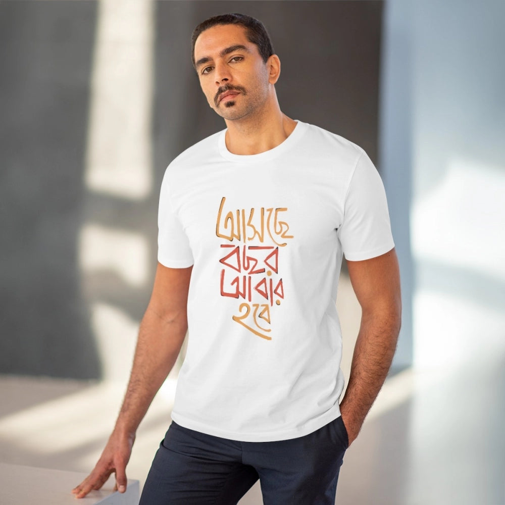 Bengali Designs Printed T-Shirt for Men (Style 7) - White, Round Neck, Half Sleeve - POPNOVA - photo 2