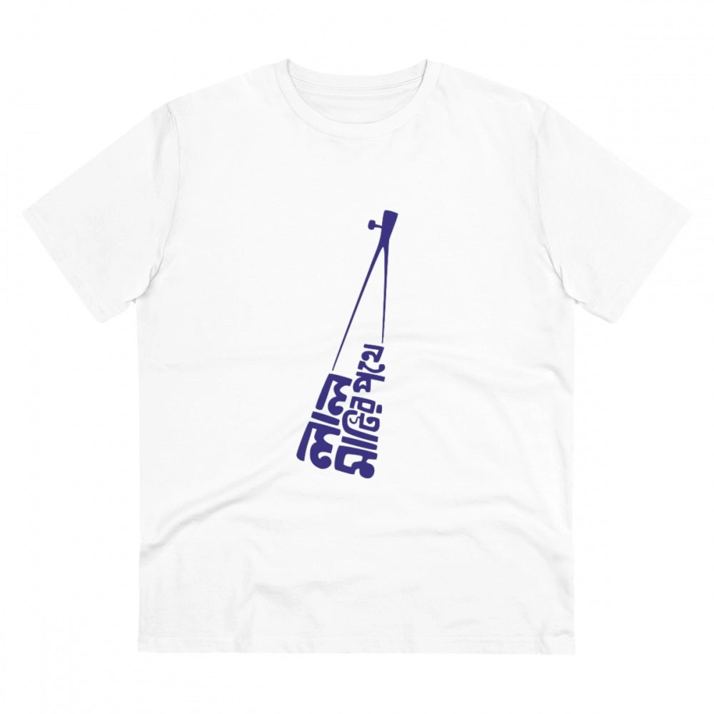 Bengali Designs Printed T-Shirt for Men (Style 5) - White, Round Neck, Half Sleeve - POPNOVA - photo 1