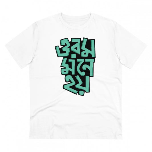 Bengali Designs Printed T-Shirt for Men (Style 9) - White, Round Neck, Half Sleeve - POPNOVA - photo 1