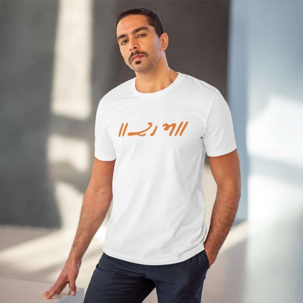 Raam Printed T-Shirt for Men - White, Round Neck, Half Sleeve - POPNOVA - photo 2