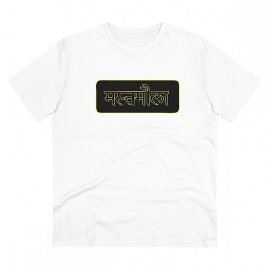 Mast Moula Printed T-Shirt for Men - White, Round Neck, Half Sleeve - POPNOVA - photo 1