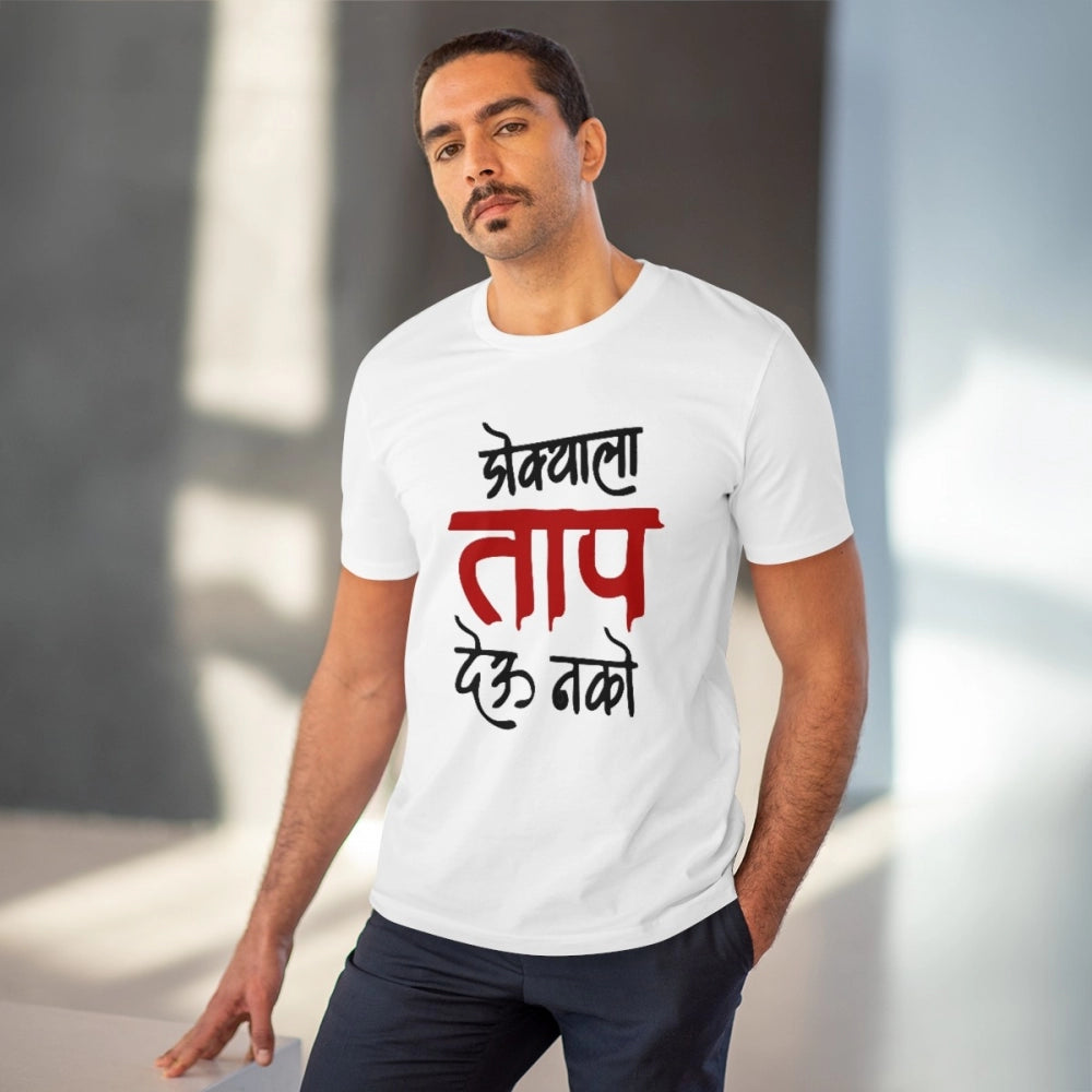 Marathi Design Printed T-Shirt for Men (Style 2) - White, Round Neck, Half Sleeve - POPNOVA - photo 2