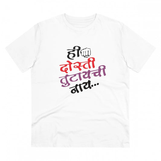 Marathi Design Printed T-Shirt for Men (Style 13) - White, Round Neck, Half Sleeve - POPNOVA - photo 1