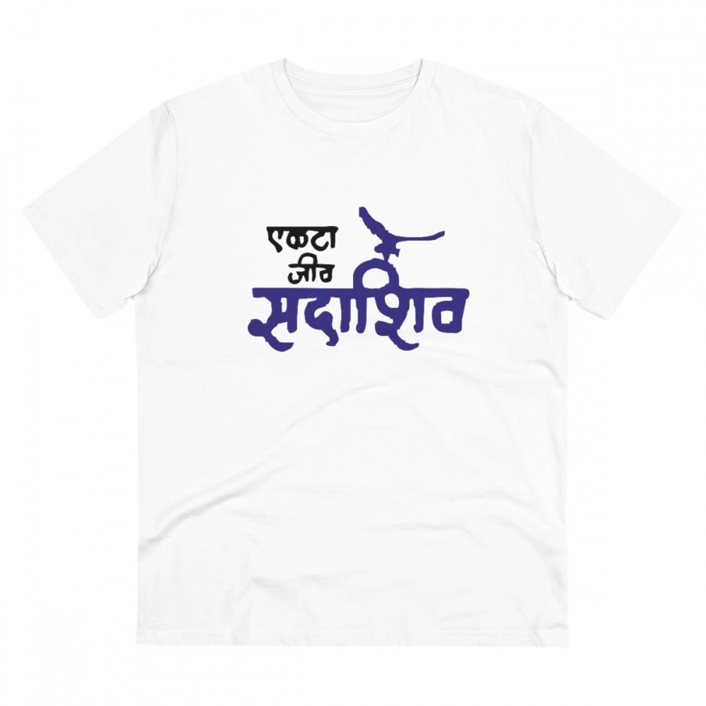 Marathi Design Printed T-Shirt for Men (Style 12) - White, Round Neck, Half Sleeve - POPNOVA - photo 1