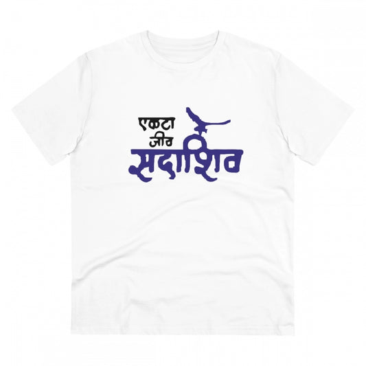 Marathi Design Printed T-Shirt for Men (Style 12) - White, Round Neck, Half Sleeve - POPNOVA - photo 1