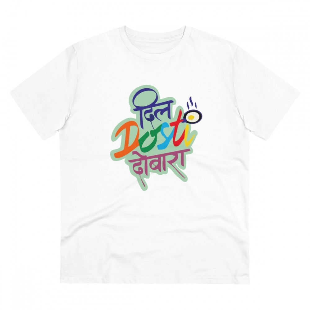 Marathi Design Printed T-Shirt for Men (Style 11) - White, Round Neck, Half Sleeve - POPNOVA - photo 1