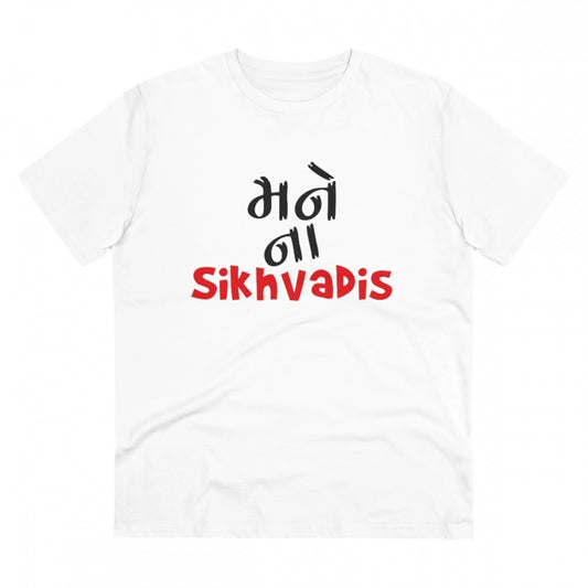 Mane Na Sikhdavis Printed T-Shirt for Men - White, Round Neck, Half Sleeve - POPNOVA - photo 1