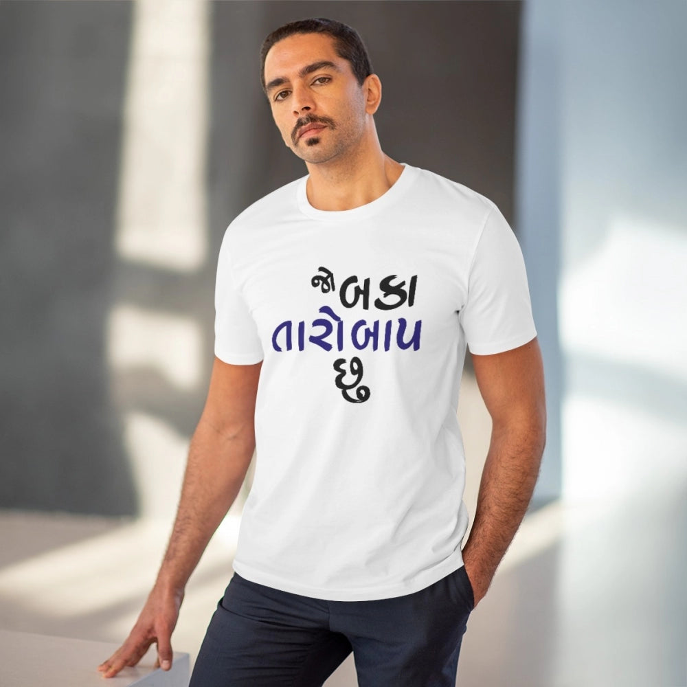 Jo Baka Taro Baap Chu Printed T-Shirt for Men - White, Round Neck, Half Sleeve - POPNOVA - photo 2