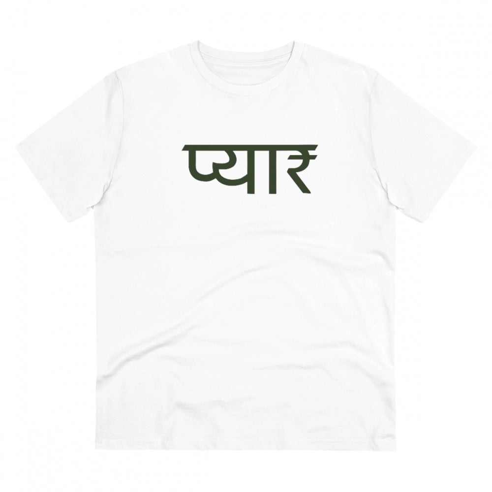 Pyaar Design Printed T-Shirt for Men - White, Round Neck, Half Sleeve - POPNOVA - photo 1