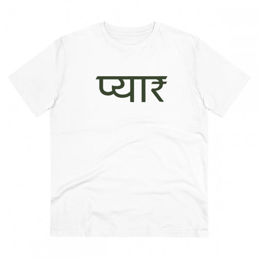 Pyaar Design Printed T-Shirt for Men - White, Round Neck, Half Sleeve - POPNOVA - photo 1