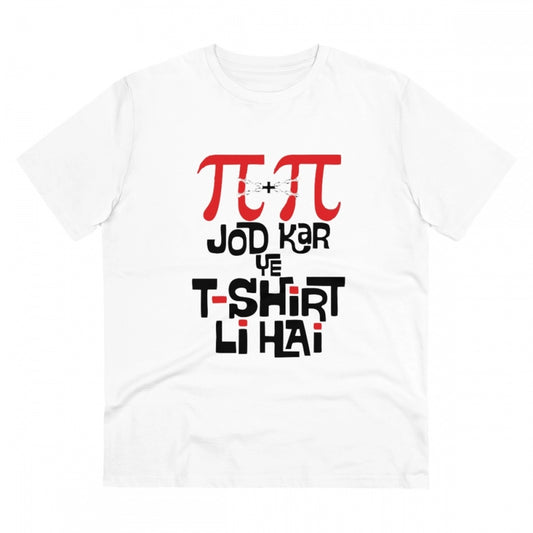 Pi Pi Jod Kar Ye Tshirts Kharidi Hai Printed T-Shirt for Men - White, Round Neck, Half Sleeve - POPNOVA - photo 1
