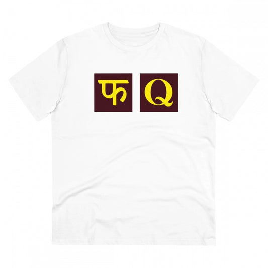 Fq Printed T-Shirt for Men - White, Round Neck, Half Sleeve - POPNOVA - photo 1