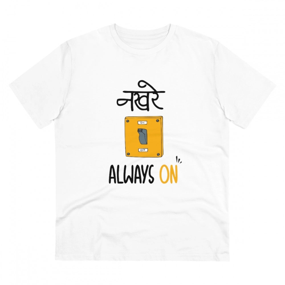Nakhre Always On Printed T-Shirt for Men - White, Round Neck, Half Sleeve - POPNOVA - photo 1
