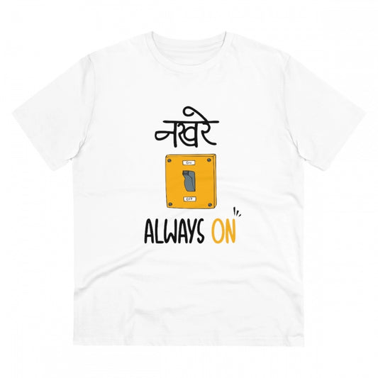 Nakhre Always On Printed T-Shirt for Men - White, Round Neck, Half Sleeve - POPNOVA - photo 1