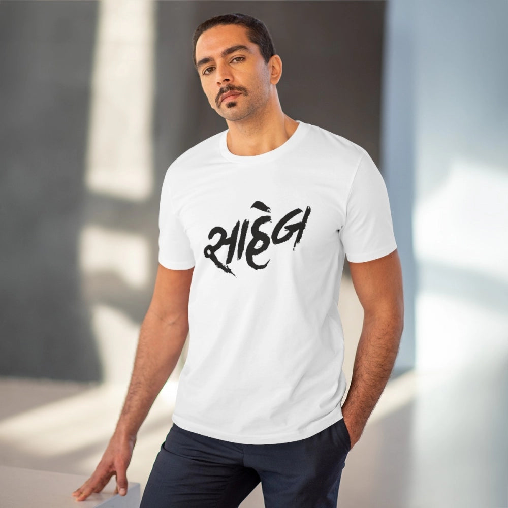 Saheb Printed T-Shirt for Men - White, Round Neck, Half Sleeve - POPNOVA - photo 2