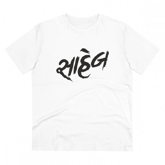 Saheb Printed T-Shirt for Men - White, Round Neck, Half Sleeve - POPNOVA - photo 1