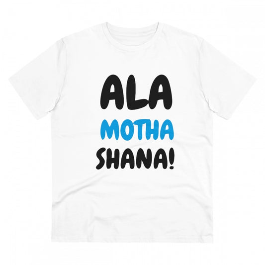 Marathi Design Printed T-Shirt for Men (Style 4) - White, Round Neck, Half Sleeve - POPNOVA - photo 1