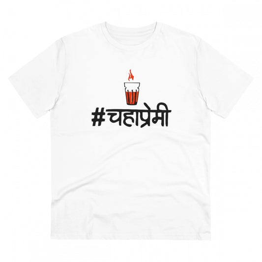 Marathi Design Printed T-Shirt for Men (Style 9) - White, Round Neck, Half Sleeve - POPNOVA - photo 1
