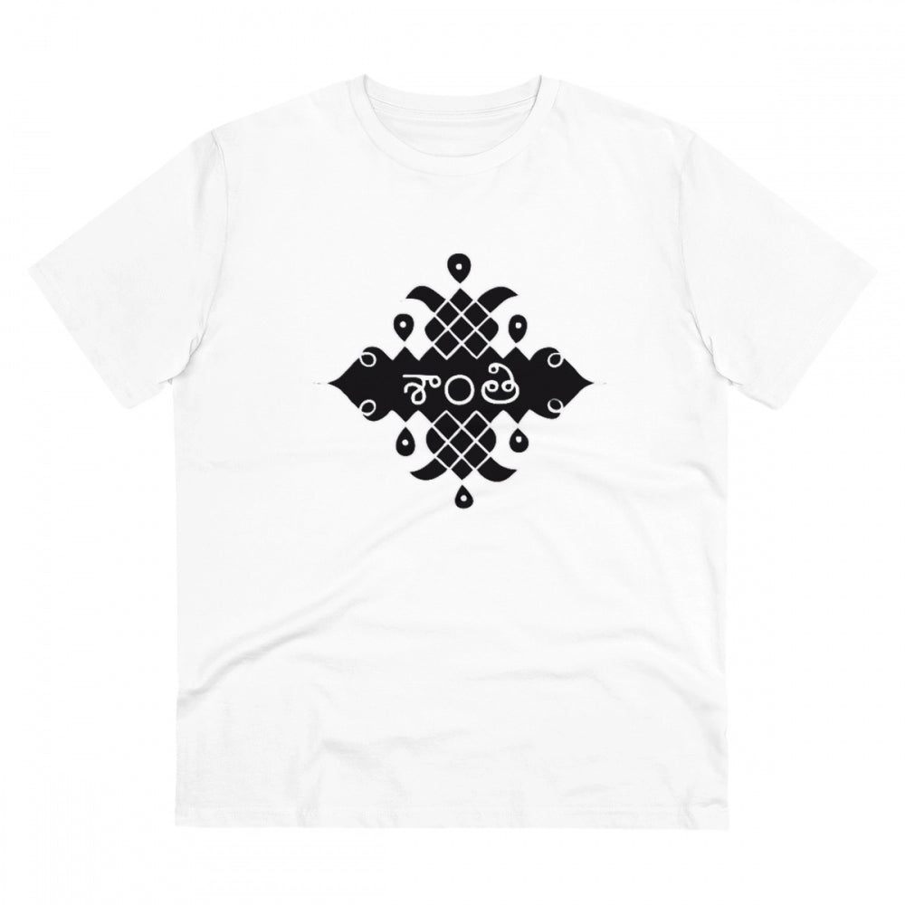 Telugu Design Printed T-Shirt for Men (Style 10) - White, Round Neck, Half Sleeve - POPNOVA - photo 1