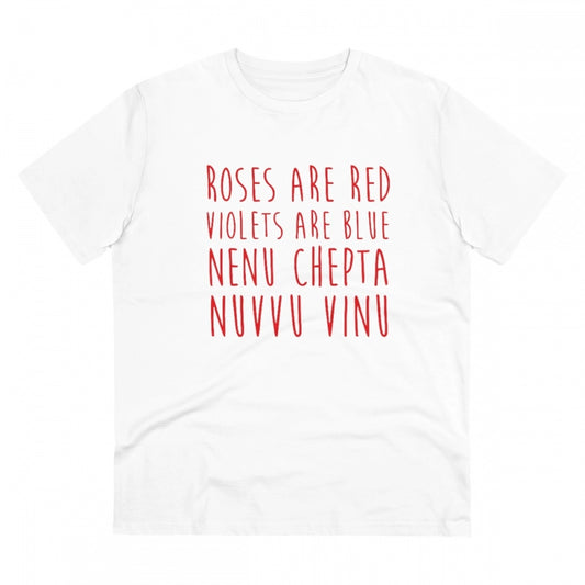 Telugu Design Printed T-Shirt for Men (Style 6) - White, Round Neck, Half Sleeve - POPNOVA - photo 1