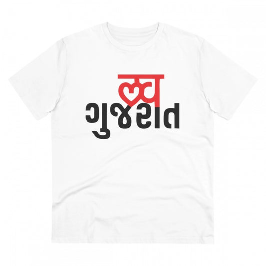 Love Gujarati Printed T-Shirt for Men - White, Round Neck, Half Sleeve - POPNOVA - photo 1
