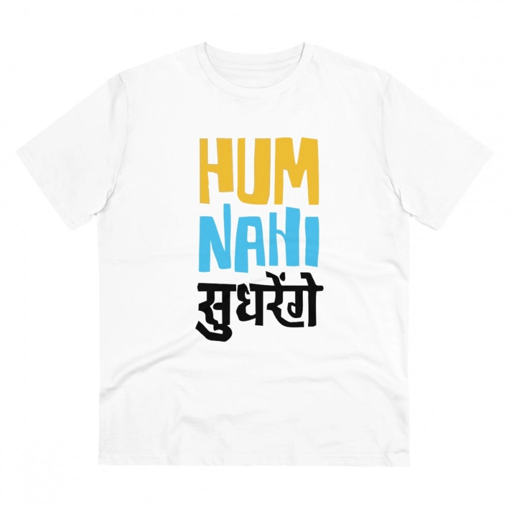 Hum Nahi Sudhrege Printed T-Shirt for Men - White, Round Neck, Half Sleeve - POPNOVA - photo 1