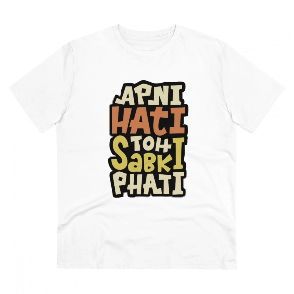 Apni Hati To Sabki Phati Printed T-Shirt for Men - White, Round Neck, Half Sleeve - POPNOVA - photo 1