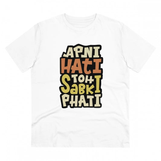Apni Hati To Sabki Phati Printed T-Shirt for Men - White, Round Neck, Half Sleeve - POPNOVA - photo 1