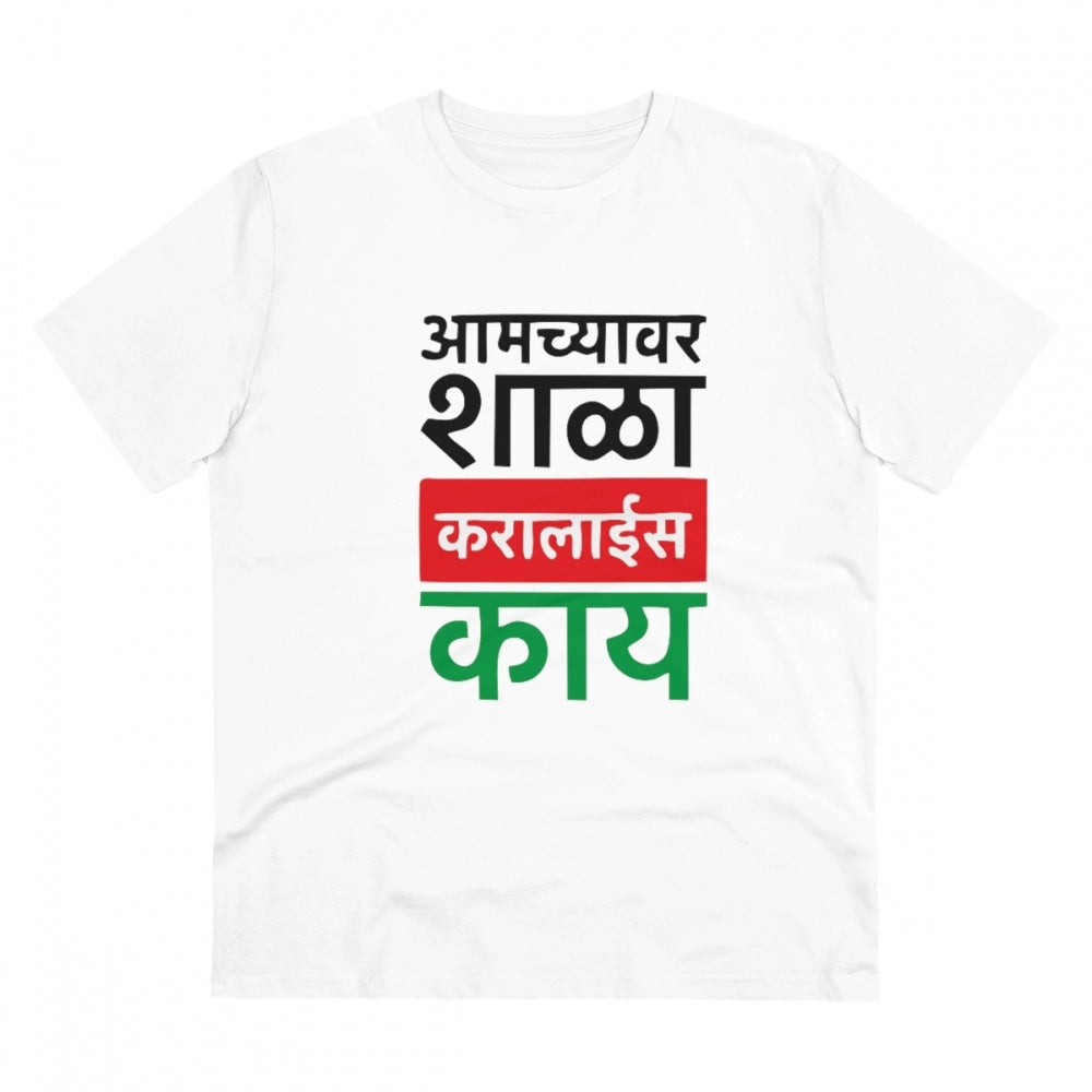 Marathi Design Printed T-Shirt for Men (Style 5) - White, Round Neck, Half Sleeve - POPNOVA - photo 1