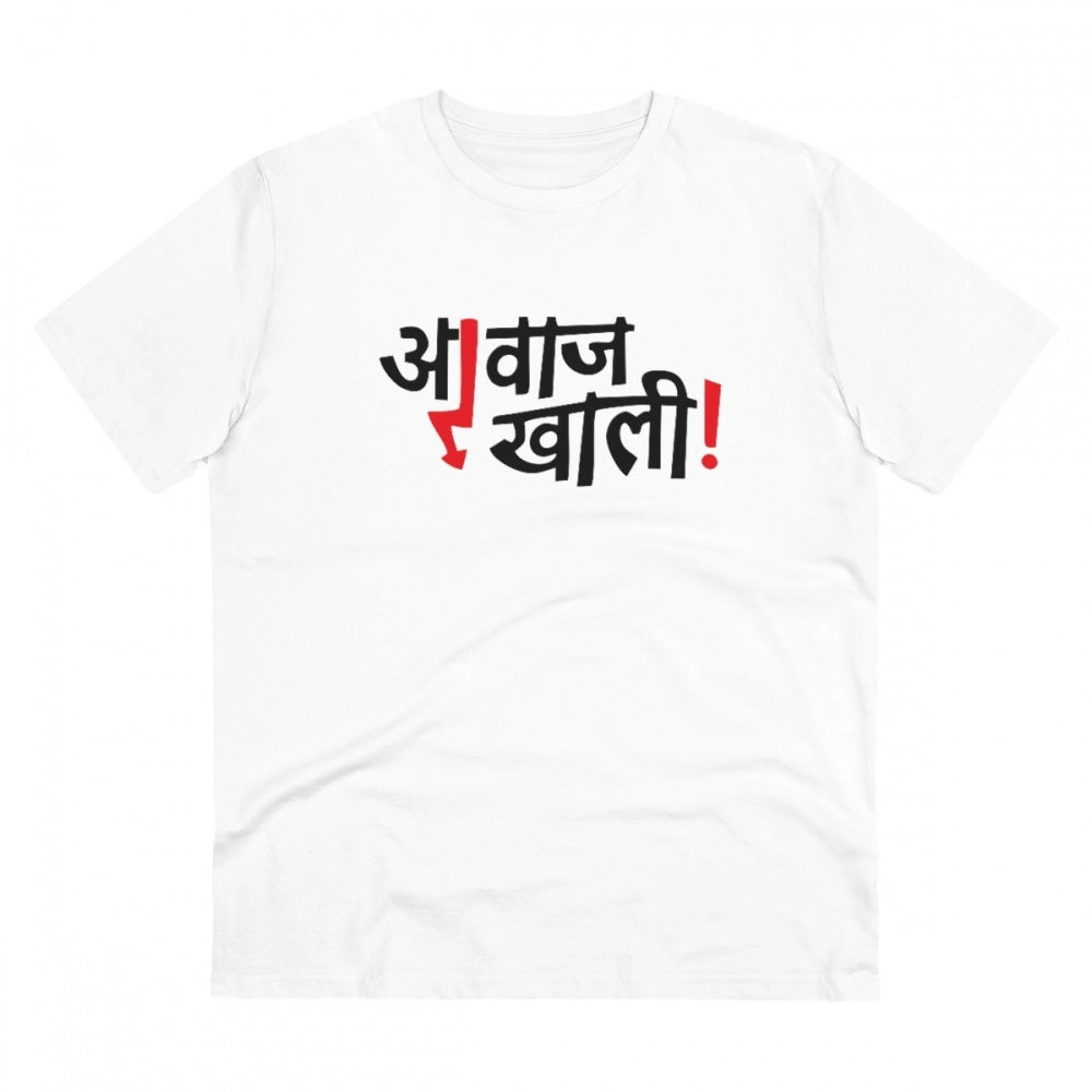 Marathi Design Printed T-Shirt for Men (Style 8) - White, Round Neck, Half Sleeve - POPNOVA - photo 1