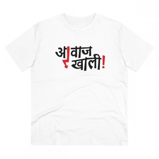 Marathi Design Printed T-Shirt for Men (Style 8) - White, Round Neck, Half Sleeve - POPNOVA - photo 1