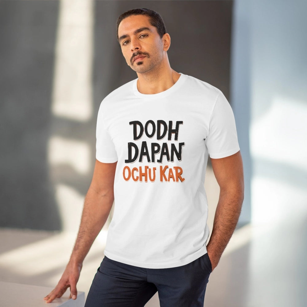 Dodh Dapan Ochu Kar Printed T-Shirt for Men - White, Round Neck, Half Sleeve - POPNOVA - photo 2