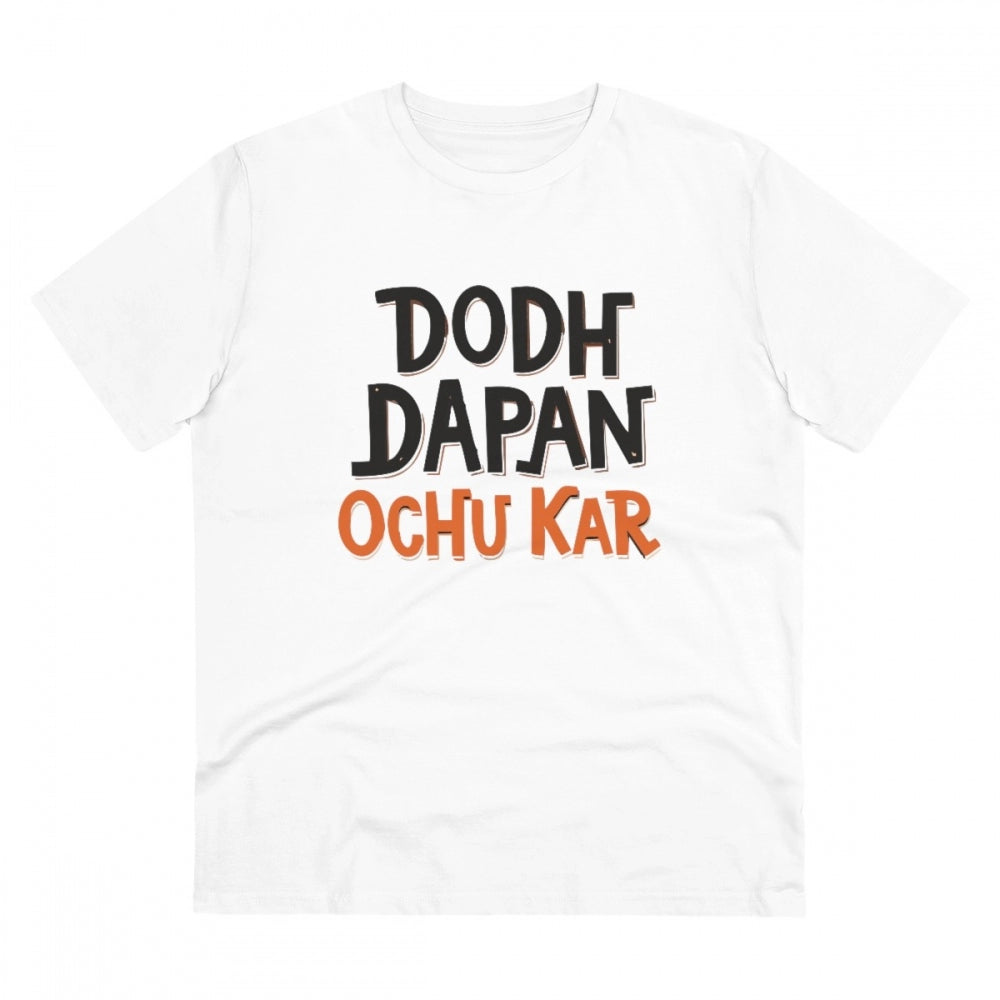 Dodh Dapan Ochu Kar Printed T-Shirt for Men - White, Round Neck, Half Sleeve - POPNOVA - photo 1