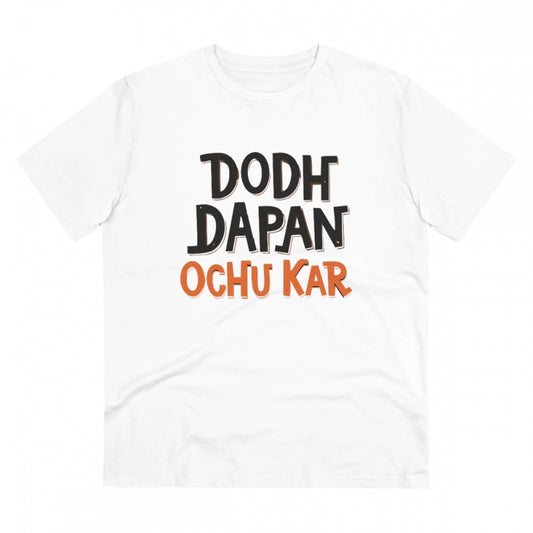Dodh Dapan Ochu Kar Printed T-Shirt for Men - White, Round Neck, Half Sleeve - POPNOVA - photo 1